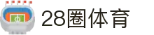 28圈-28圈 (NG)大舞台，有梦你就来